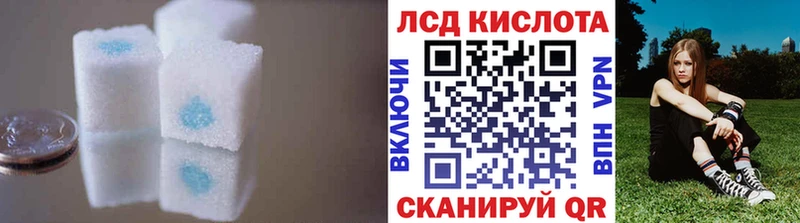 Лсд 25 экстази кислота  даркнет как зайти  Янаул 