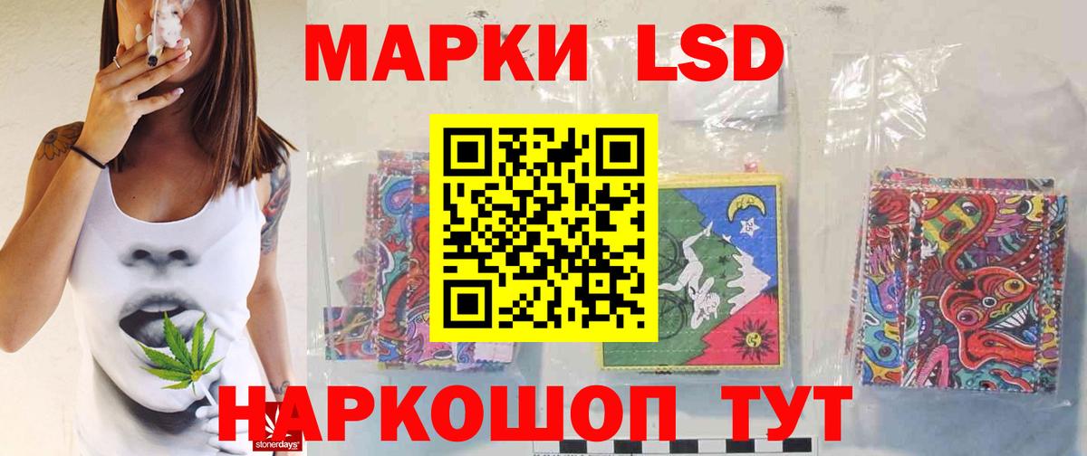 ЛСД экстази ecstasy Янаул