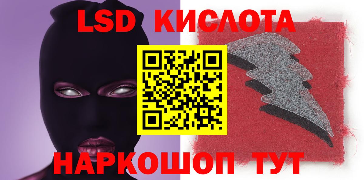 Лсд 25 экстази ecstasy  Вход с VPN  Янаул  LSD-25 экстази ecstasy 