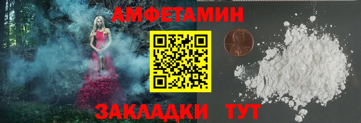 Метамфетамин Декстрометамфетамин 99.9% Янаул