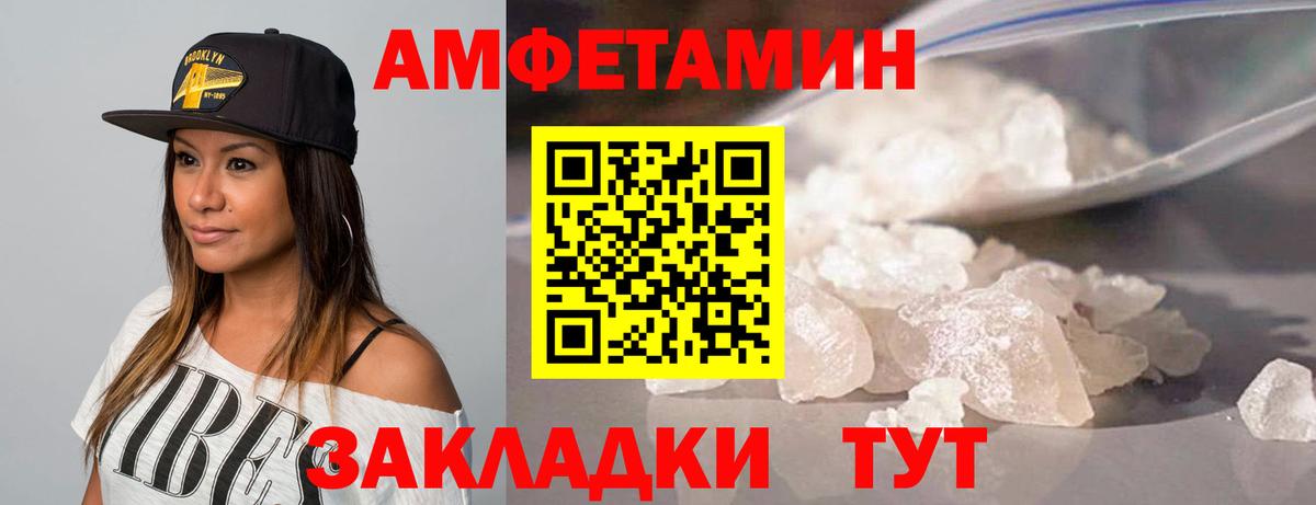 Метамфетамин пудра  Метамфетамин пудра  Янаул  Вход с VPN 