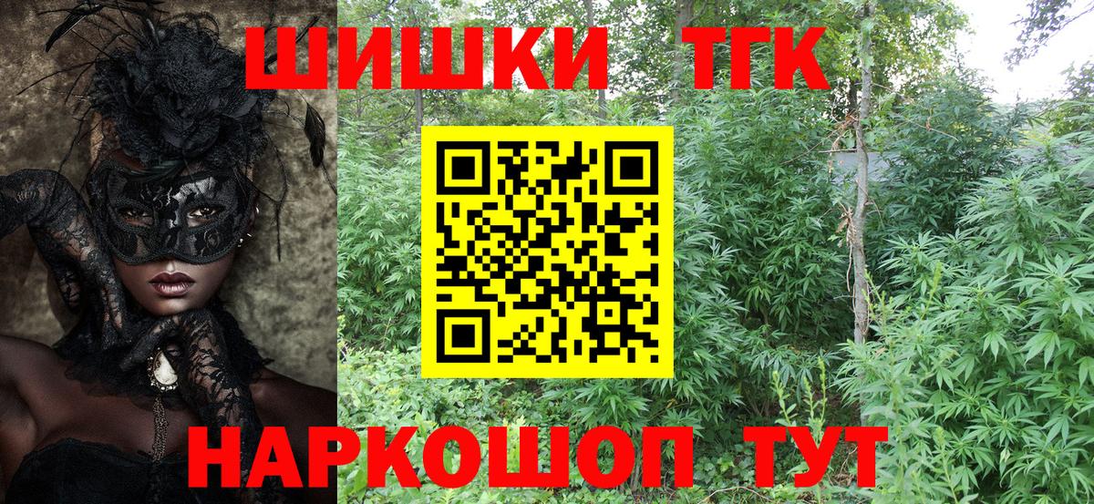 Марихуана OG Kush  Вход с VPN  МАРИХУАНА MAZAR  Янаул  Канабис VHQ 